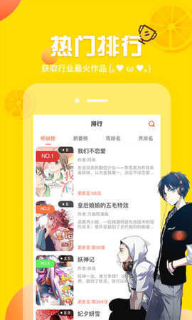 歪歪韩漫app