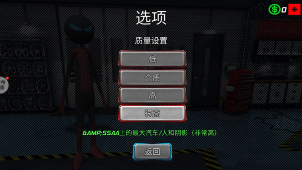 疯狂蜘蛛人英雄
