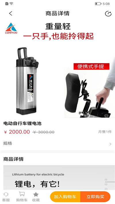 锂之友