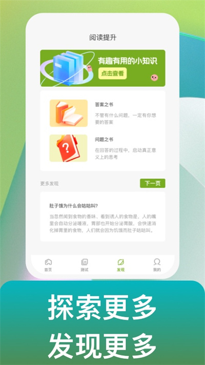 点识成金