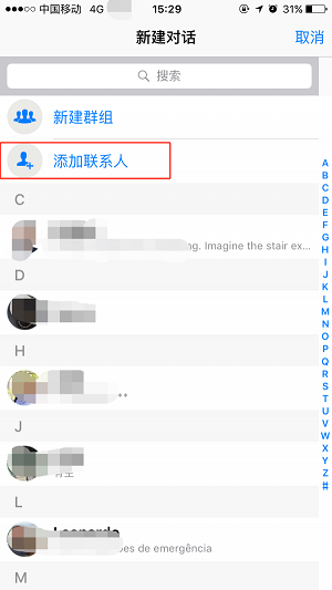 whatsapp软件