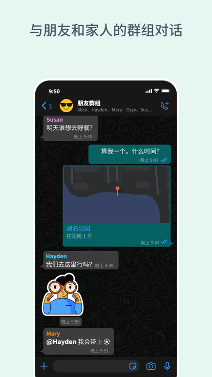 whatsapp聊天交友