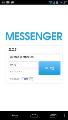 Messenger中文手机版