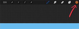 procreate绘画