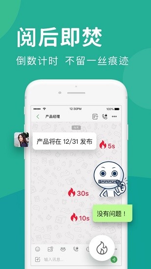 letstalk交友软件截图