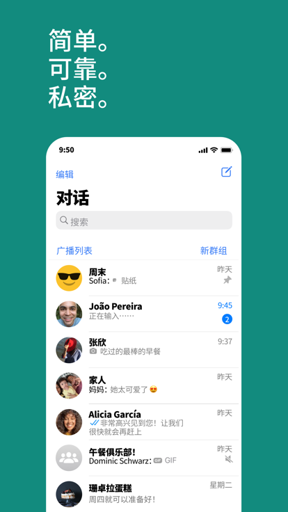 whatsapp中文手机版