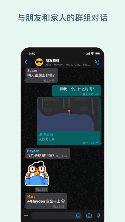 whatsapp中文交友