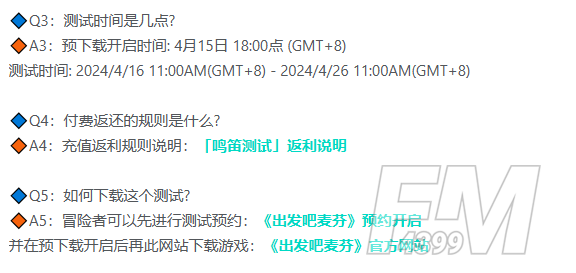 出发吧麦芬先驱勇者勋章怎么获得 先驱勇者勋章获取攻略