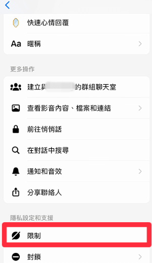 Messenger交友app
