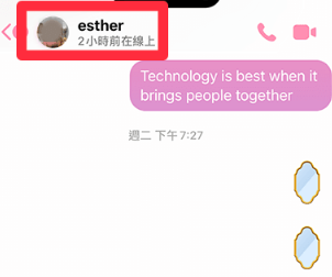 Messenger中文版交友