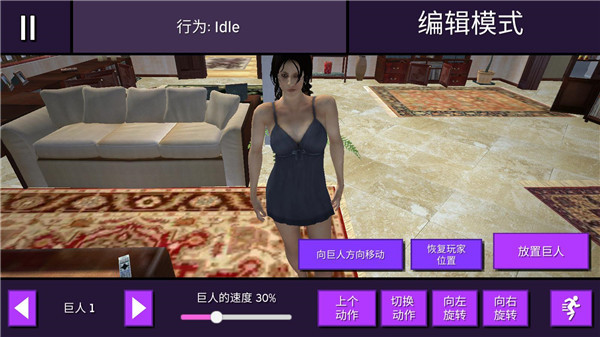 女巨人模拟器中文版