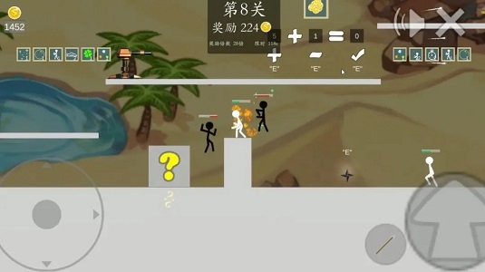 极简乱斗2