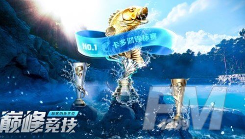 欢乐钓鱼大师双倍经验怎么获得 双倍经验获取方法一览