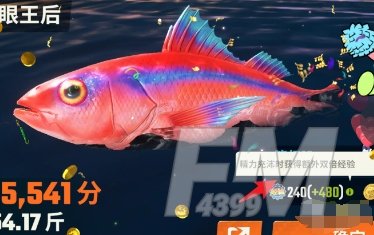 欢乐钓鱼大师双倍经验怎么获得 双倍经验获取方法一览