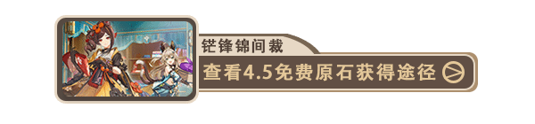 原神仆人烬火音乐活动怎么参加 仆人烬火音乐活动入口分享