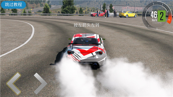 arx漂移赛车2最新版2024(CarX Drift Racing 2)新手攻略