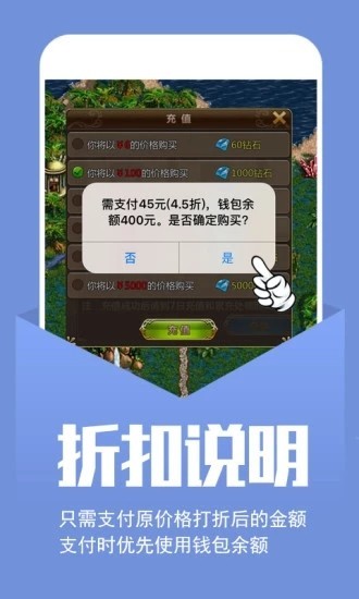 幻境GM手游平台app