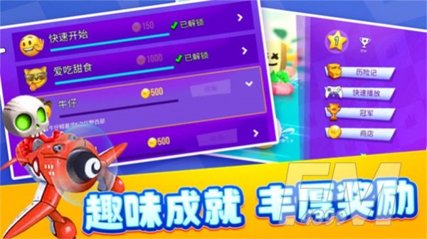 4人对决挑战