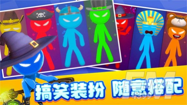 4人对决挑战
