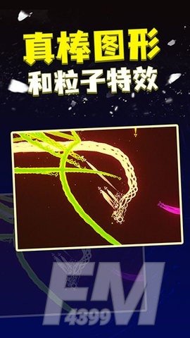 粒子射击内置菜单