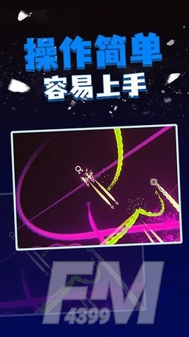 粒子射击内置菜单