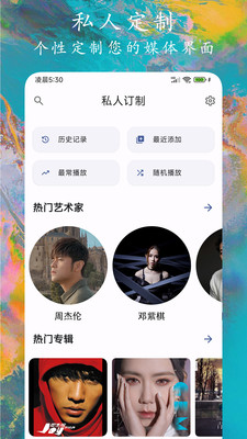 不锈钢管平台