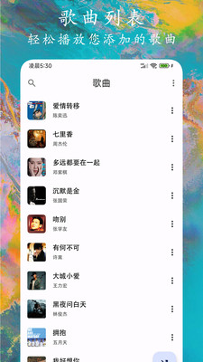 不锈钢管平台