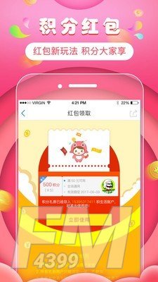 南京积生活