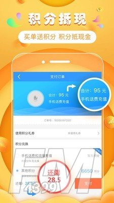 南京积生活