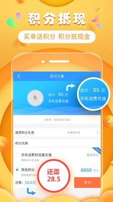 南京积生活