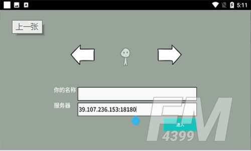 CloudSleep云睡眠
