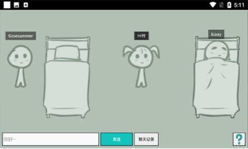CloudSleep云睡眠截图