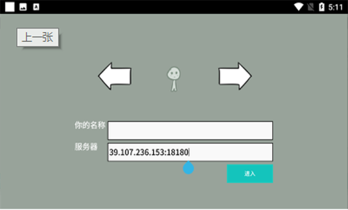 CloudSleep云睡眠截图
