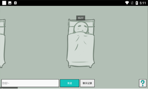 CloudSleep云睡眠截图