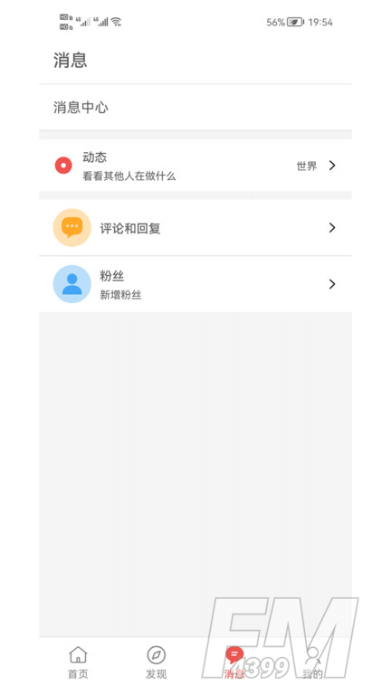 书言笔记