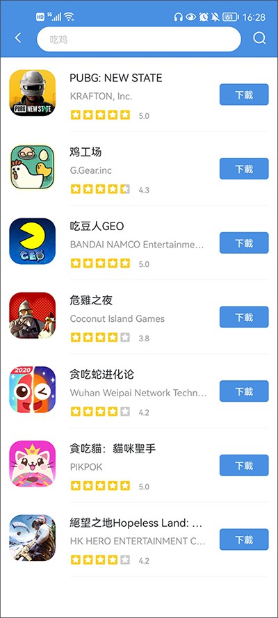 GamesToday软件截图