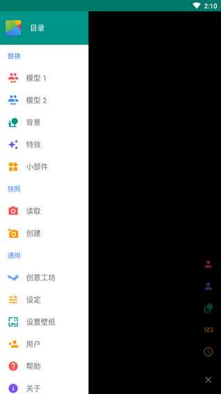 Live2D壁纸截图