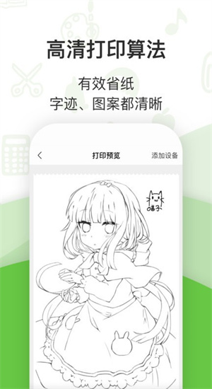 啵哩app截图