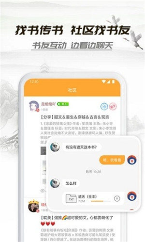 小书亭旧版