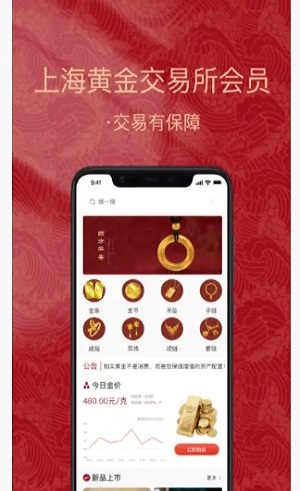 金付好黄金