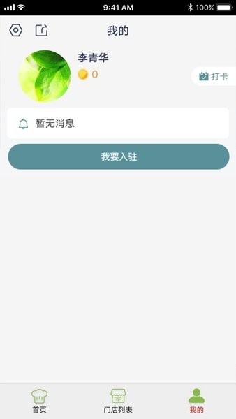 宁夏阳光餐饮