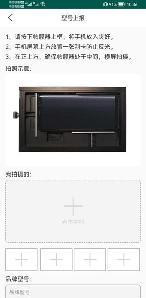 膜界汽车贴膜