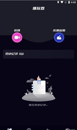 贴贴投屏