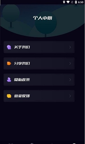 贴贴投屏