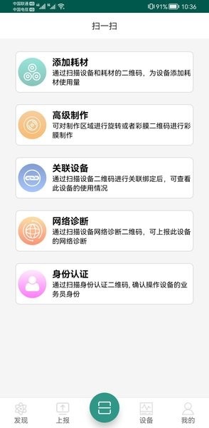 膜界汽车贴膜