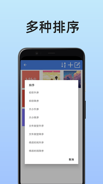 图片保险箱