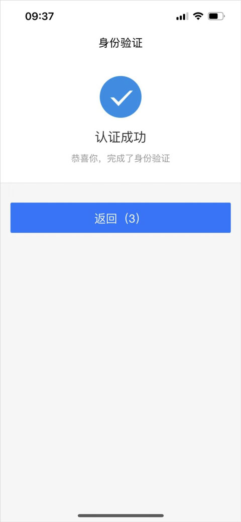 龙江人社养老认证怎么人脸识别 龙江人社养老认证人脸识别教程