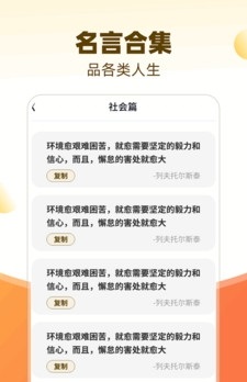 福光熠熠