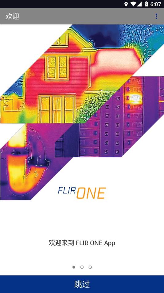 flirone