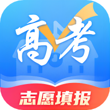 高考志愿填报宝app